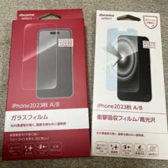 iPhone 2023 ガラスフィルム ＆ 衝撃吸収フィルム