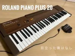 【希少】Roland piano plus 20