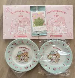 すみっコぐらし　サクマ　G賞　メラニンプレート　お皿　まとめ売り　トレーディング
