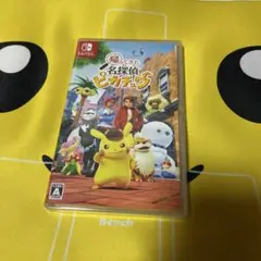 帰ってきた名探偵ピカチュウ Nintendo Switch ゲームソフト　未開封