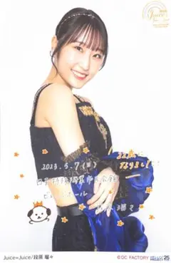 2025年最新】松永里愛 バースデーの人気アイテム - メルカリ