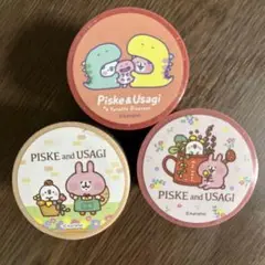 カナヘイや養生テープ　3種セット