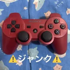 ⚠️ジャンク⚠️ SONY PS3 コントローラー　DUALSHOCK3 レッド
