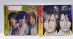 フィーバーとフューチャー 青春アミーゴ GYM & 修二と彰 CDセット