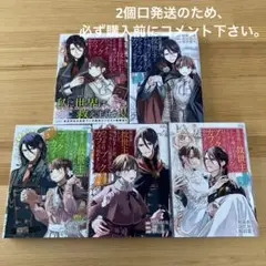 異世界に救世主として喚ばれましたが、アラサーには無理なので、ひっそりブックカフ…
