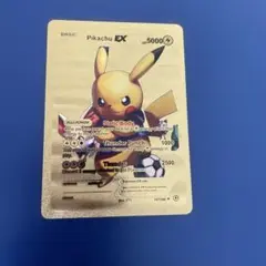 Pikachu EX ゴールドカード　カタール購入