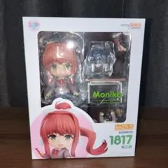 2025年最新】モニカ ねんどろいどの人気アイテム - メルカリ