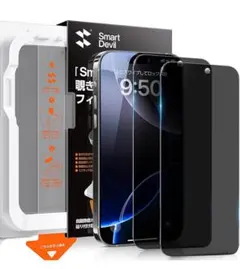 新品未使用品iPhone16Pro保護ガラスフィルム2枚セット 覗き見防止