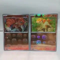 ポケモンカード151 マスターボールミラー ロコン、ポニータ