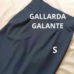 GALLARDAGALANTE ストレッチマキシタイトスカート難有り価格