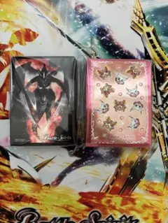 プレミアムバトラーズBOX スリーブ2個セット　未開封　ジークフリード　アイボウ