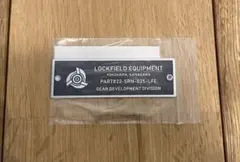 lockfield equipment アルミプレート