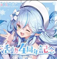 雪花ラミィ　活動４周年記念　ラミィ推し♡はっぴ　ホロライブ　法被 楽天市場】雪花ラミィ 活動4周年記念 ラミィ推し はっぴ