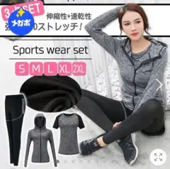 Qoo10購入　トレーニングウェア3点セット