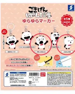 Item thumbnail for item fe081615-afea-47bc-8159-457462f0eda7