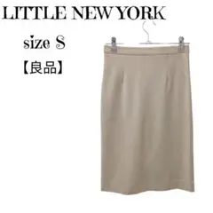 【良品】LITTLE NEW YORK タイトスカート ベージュ 通勤 4号
