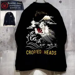 CROPPED HEADS ベロア　スカジャン 2025年最新】CROPPED HEADS ベロアの人気アイテム - メルカリ