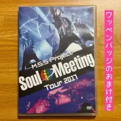 M.S.S Project ライブdvd セット Amazon.co.jp: 【DVD】M.S.S Project(MSSP) DVD 光と闇の