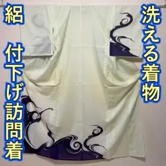 Item thumbnail for item badd8a5c-ae0b-4357-804a-0068806337fe