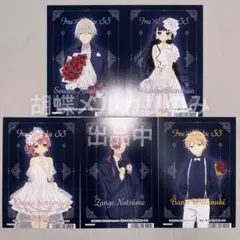 妖狐×僕SS アニメイトフェア イラストシート②