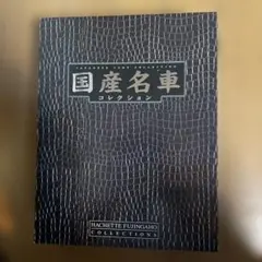 Item thumbnail for item 045c4f68-cfde-4116-9c35-619c02a735d9