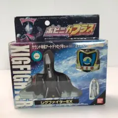 2025年最新】シグファイターEXの人気アイテム - メルカリ