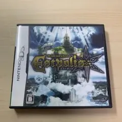 エストポリス