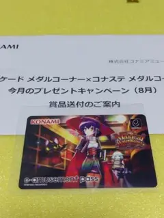 2025年最新】マジカルハロウィン eパスの人気アイテム - メルカリ
