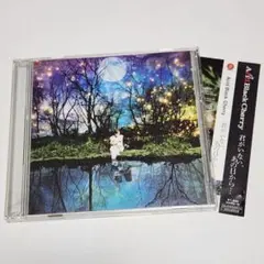 Acid Black Cherry『君がいない、あの日から…』初回限定盤