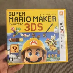 SUPER MARIO MAKER for Nintendo 3DS