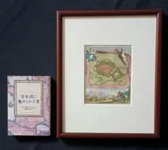 額装品　西洋古地図　1651年　メルカトル地図帳　ヤンソニウス　「ヨーロッパ図」 2025年最新】ヨーロッパ古地図の人気アイテム - メルカリ