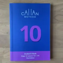 カランメソッド 3rd Edition stage10