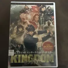キングダム　 DVD 山﨑賢人　山崎賢人　吉沢亮　長澤まさみ　橋本環奈　大人気