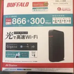 BUFFALO WHR-116DHP4 無線LANルーター