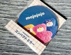 mojojojo コンパクトミラー くま 【新品未開封】 匿名発送