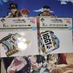 ジョジョの奇妙な冒険 一番くじ ステッカー イギー 2種セット