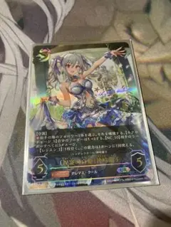 祝宴の白姫 神崎蘭子 UR