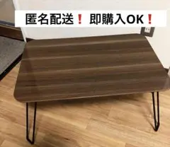 最終お値下げ‼️ブラウン 長方形 折りたたみテーブル