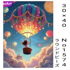 ダイヤモンドアートキット　No1574