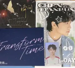 TF家族三代 陈天润 小卡
