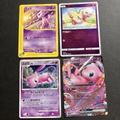 ポケモンカードe ミュウ 033/P マクドナルド プロモ PSA10 ポケカ ミュウ カードe マクドナルド プロモ 033/P - メルカリ