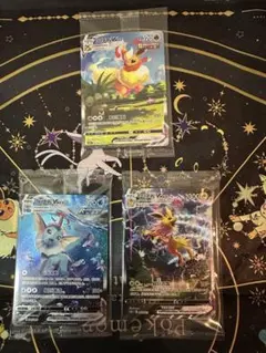 ポケモンカード　夏ポケカ シャワーズ ブースター サンダース VMAX
