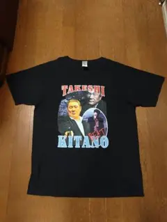北野武 Takeshi Kitano ブラック Tシャツ XL