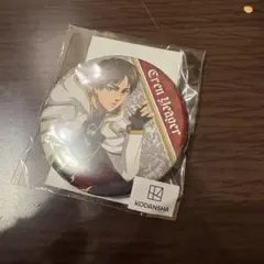 まるくじ 進撃の巨人 エレン