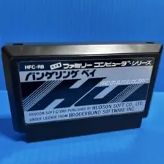 ファミコン　バンゲリングベイ