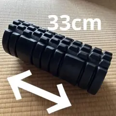 筋膜ローラー フォームローラー ストレッチポール