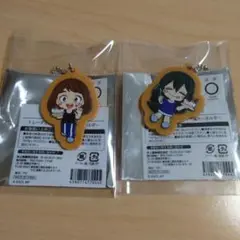 麗日、蛙吹 スイパラ クッキー風キーホルダー2点セット