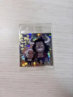 ワンピース ウエハース カイドウ キング シークレット