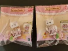 2個　非売品　いちごアイスコスチューム　ペルシャネコ　赤ちゃん　シルバニア