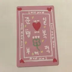 ボイプラ2 star creater kit ラッキーカード ジュニル